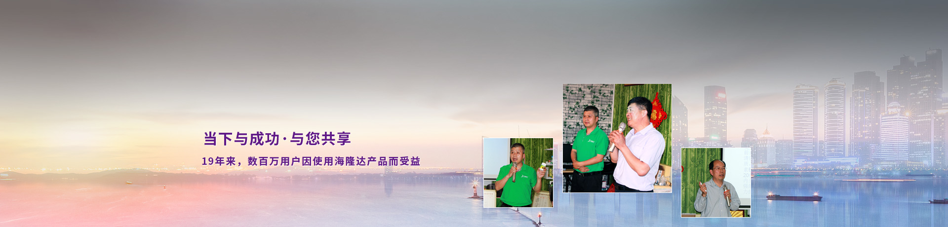 海隆達(dá)招商動(dòng)態(tài)
